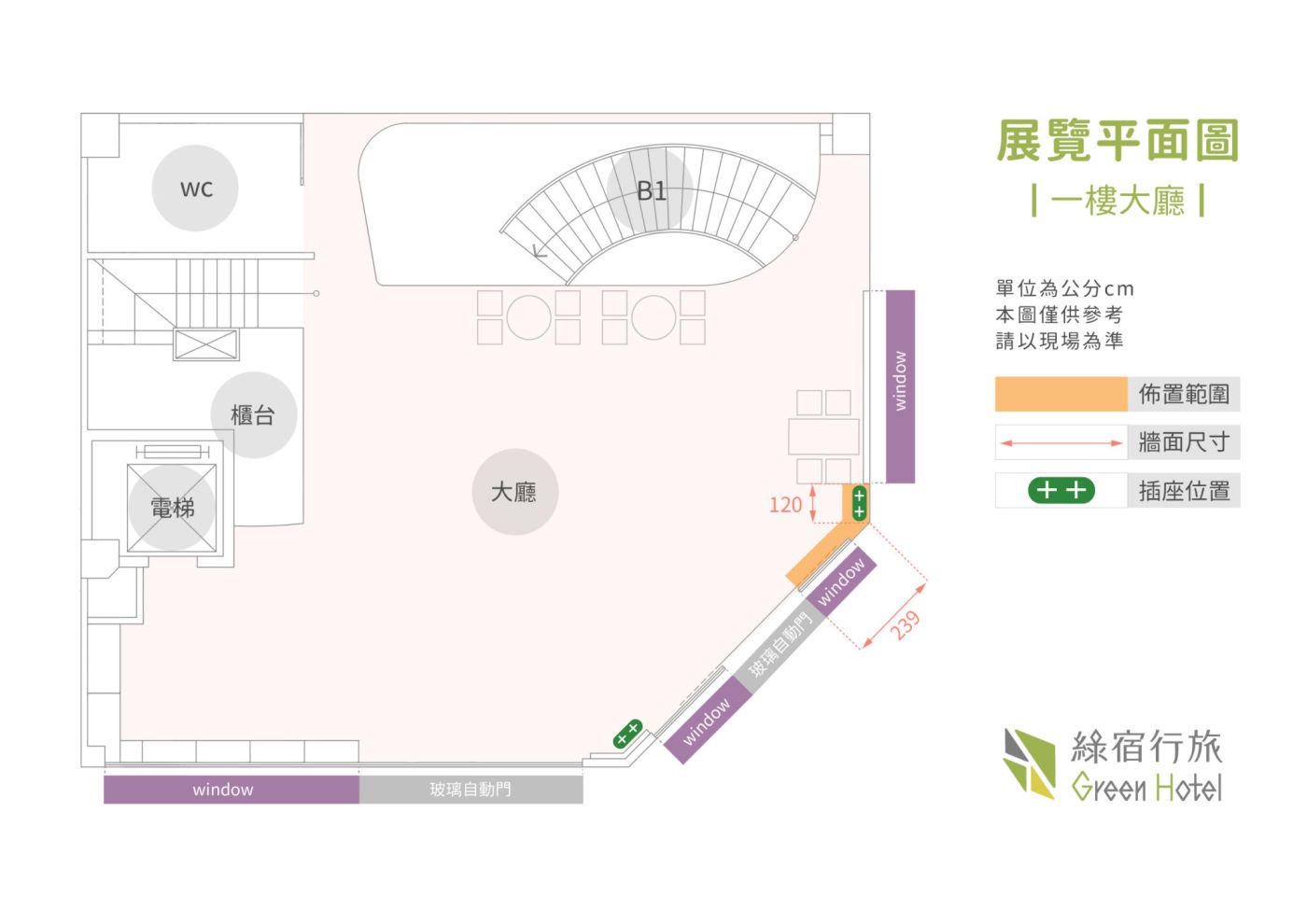 1F 大廳展覽平面圖