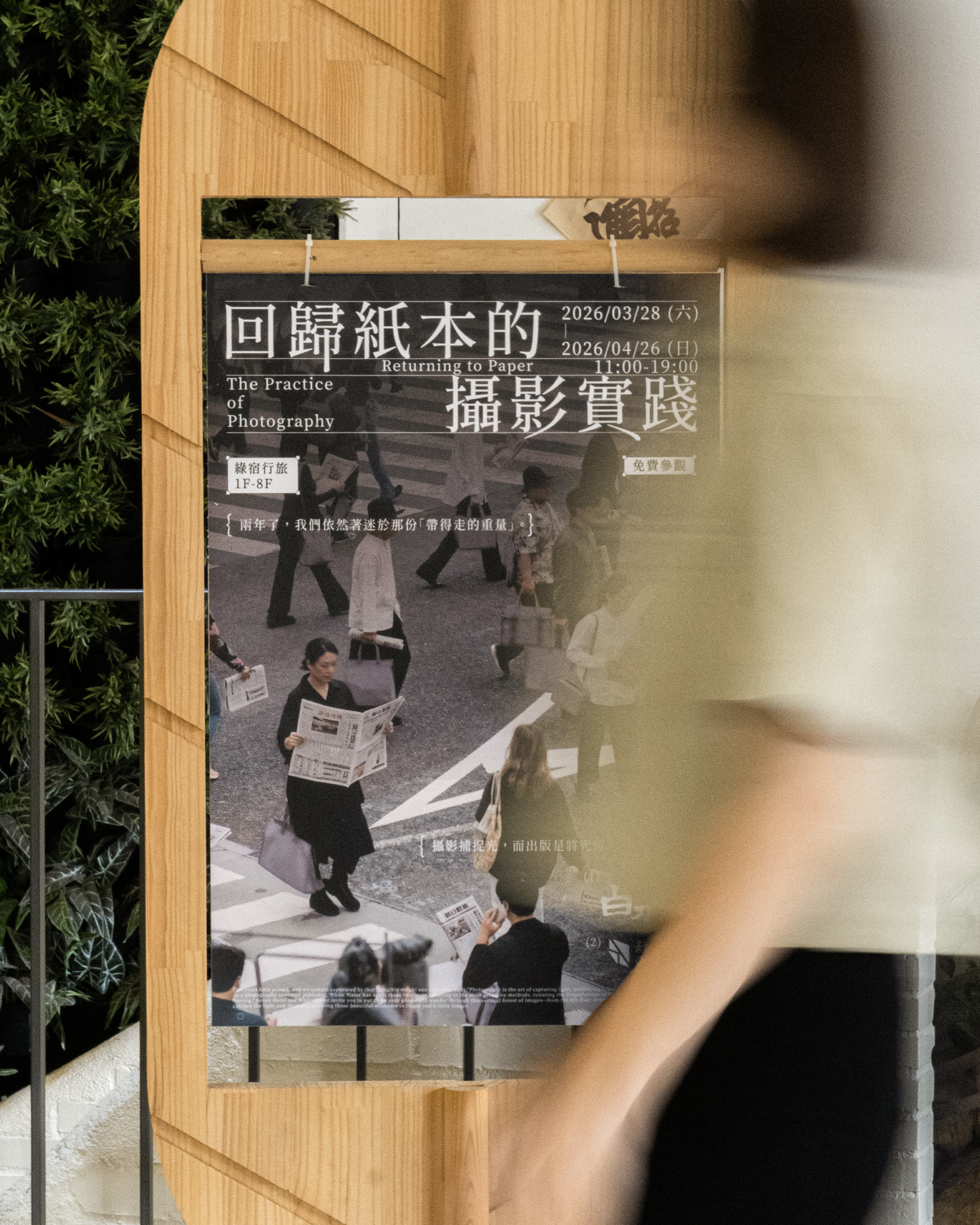 館內海報安裝位置