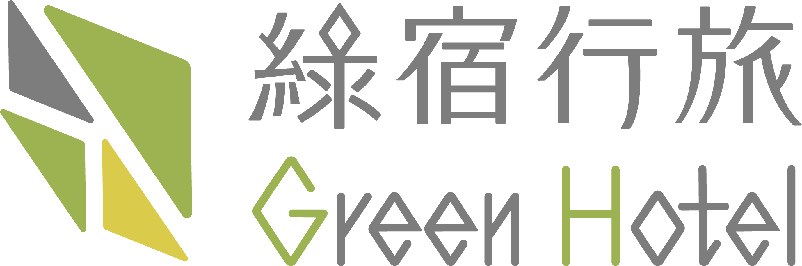 綠宿行旅 Green Hotel