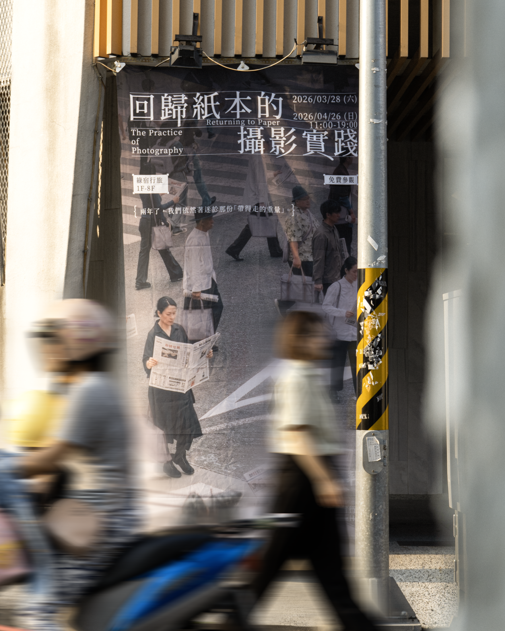 戶外單透布安裝位置